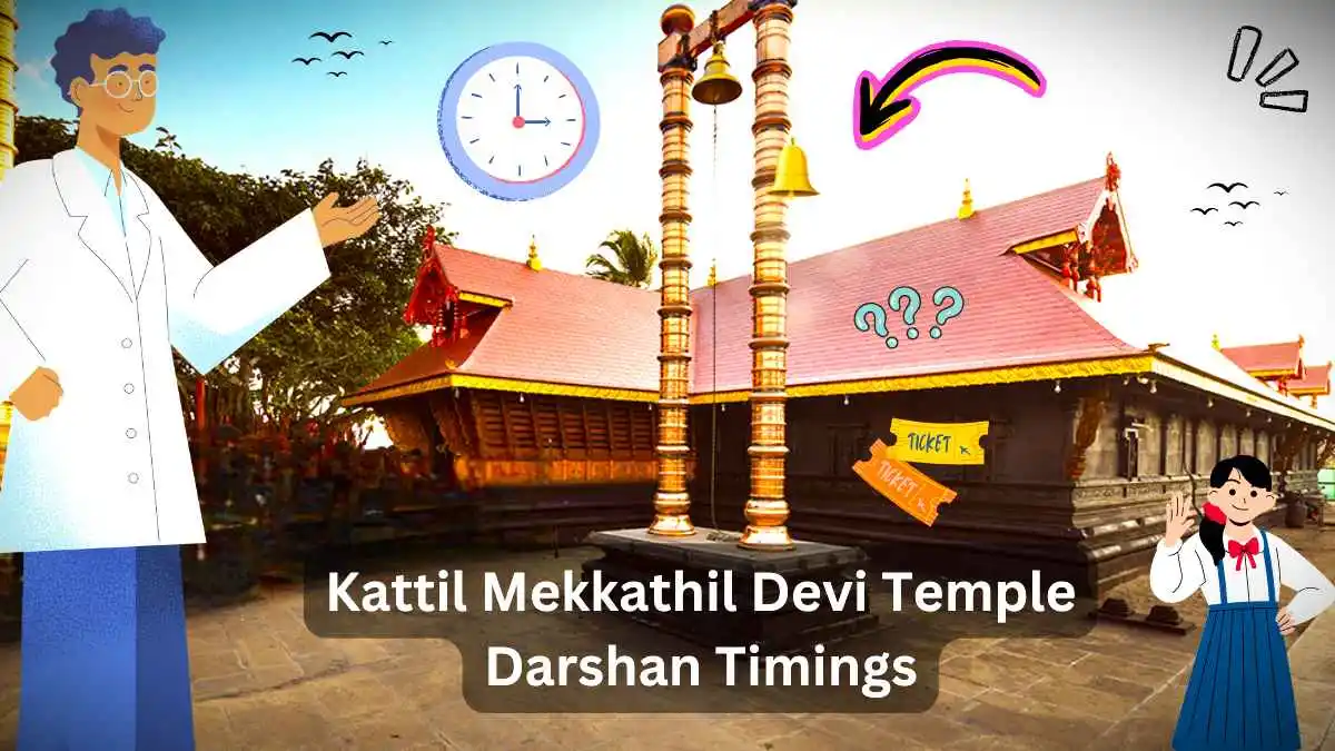 Kattil Mekkathil Temple Timings